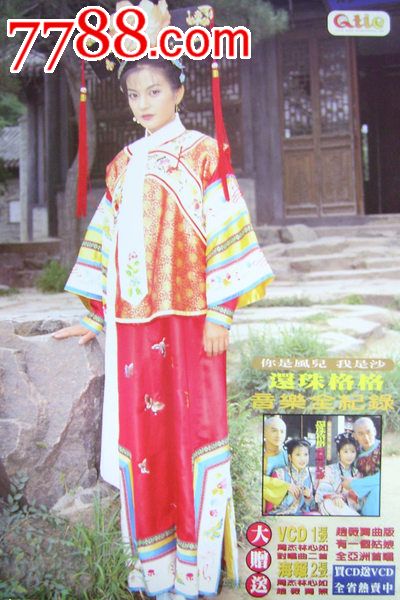 购买假计算机二级证书